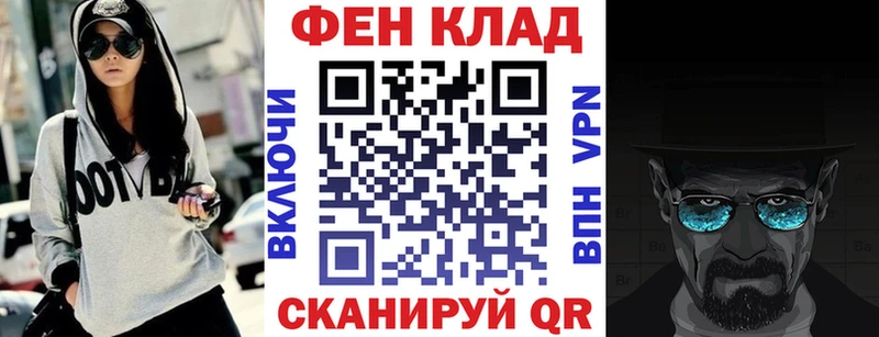 где продают Сясьстрой АМФ 97%