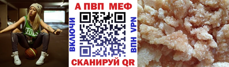 A-PVP VHQ  kraken как зайти  Сясьстрой 