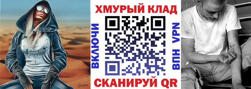 ГЕРОИН герыч  Сясьстрой 