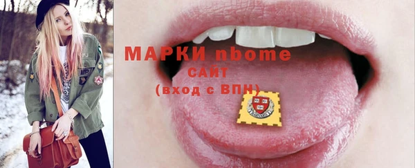 спайс Абинск