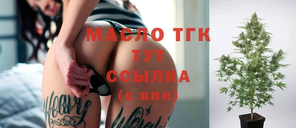 синтетический гашиш Абаза
