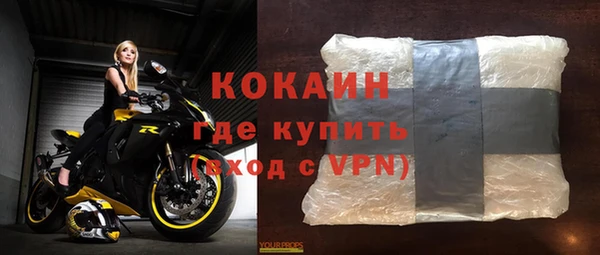синтетический гашиш Абаза