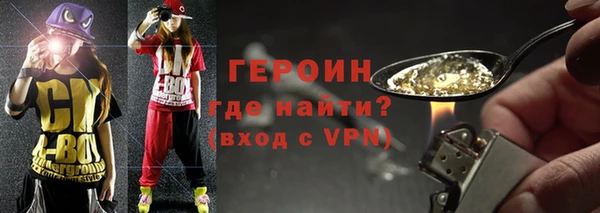 дистиллят марихуана Абдулино