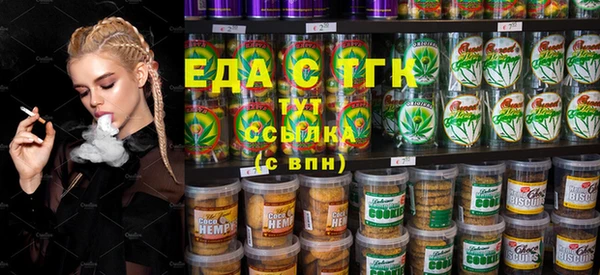 дистиллят марихуана Абдулино