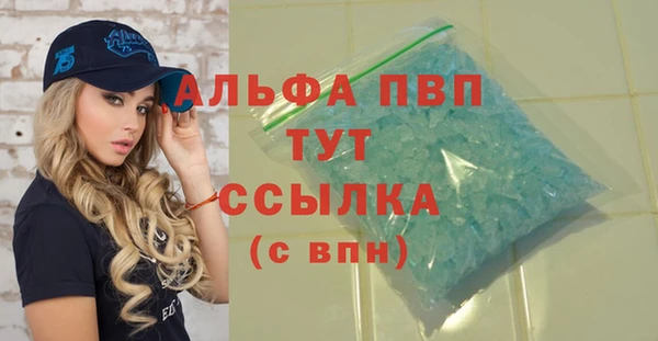 спайс Абинск