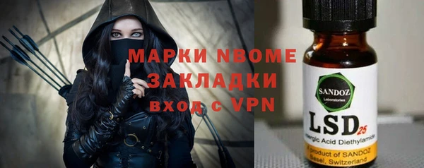 спайс Абинск