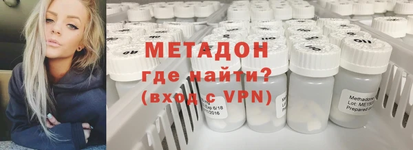 спайс Абинск