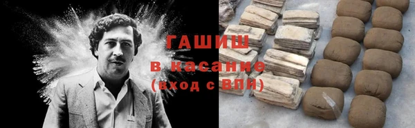 синтетический гашиш Абаза