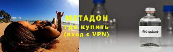 синтетический гашиш Абаза