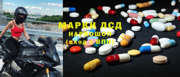 синтетический гашиш Абаза