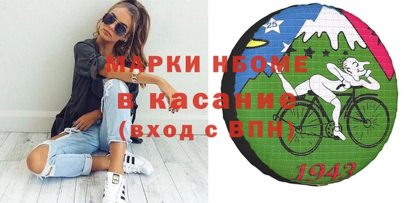ГАЛЛЮЦИНОГЕННЫЕ ГРИБЫ Алзамай
