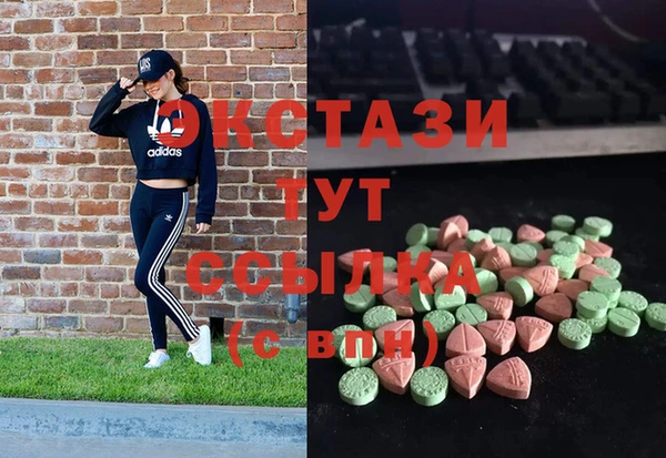 синтетический гашиш Абаза