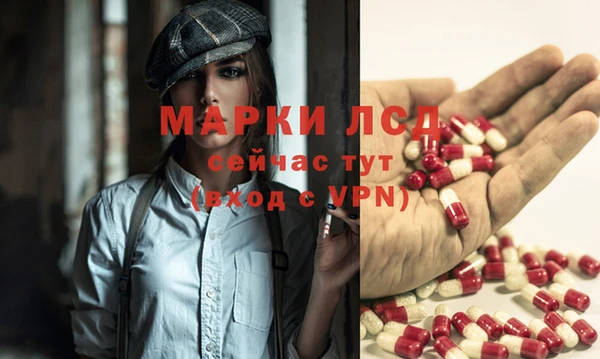 синтетический гашиш Абаза