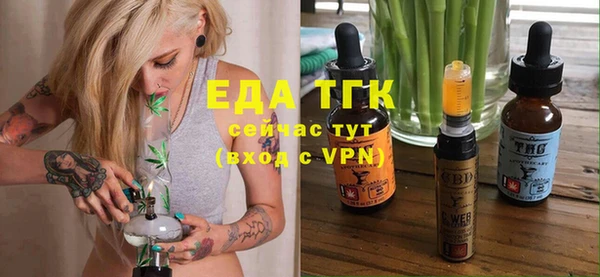 синтетический гашиш Абаза