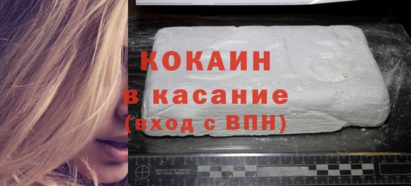 спайс Абинск