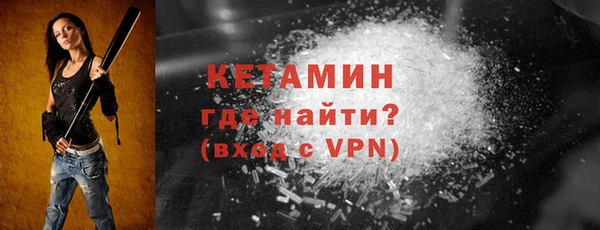 дистиллят марихуана Абдулино
