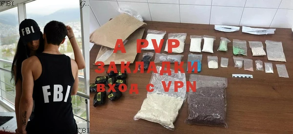 спайс Абинск