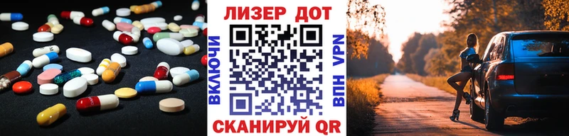 LSD-25 экстази кислота  Сясьстрой 