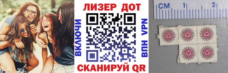 Марки 25I-NBOMe 1500мкг  хочу   МЕГА ссылки  Сясьстрой 